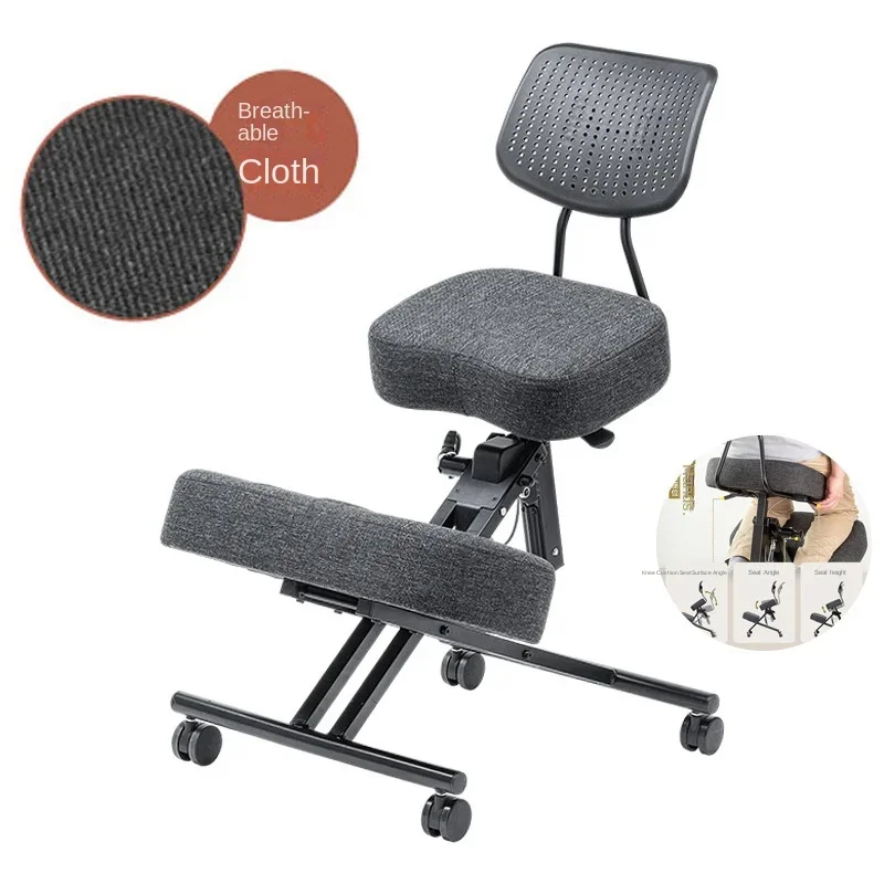 Kneeling Chair Office Correction Chair Ergonomic Waist Support Back Support Leisure Office Study Hot New