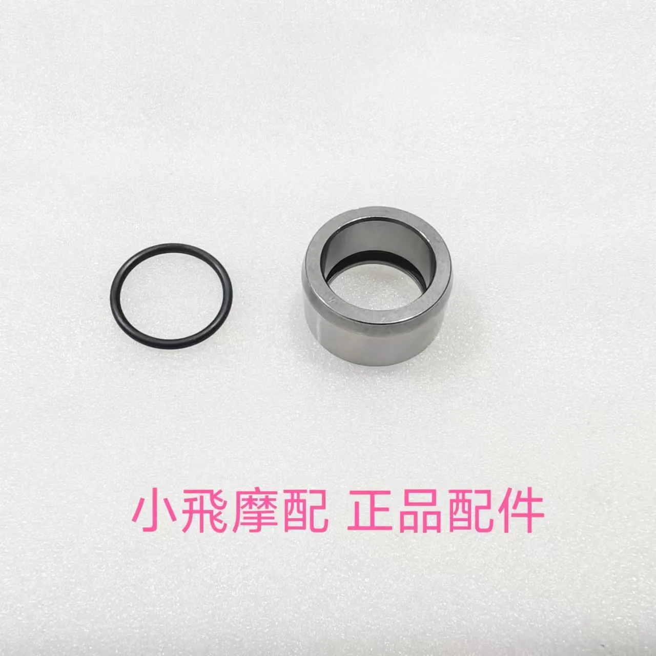 

Fit Benelli Trk502 502 Accessories Trk 502x Auxiliary Shaft Sleeve Output Shaft Sleeve Bushing Oil Seal
