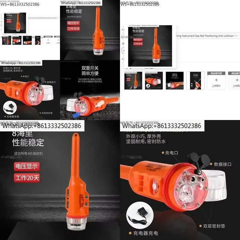Marine AIS Fishing Net Marker Positioning Instrument for Sea Net Positioning Anti-collision Device