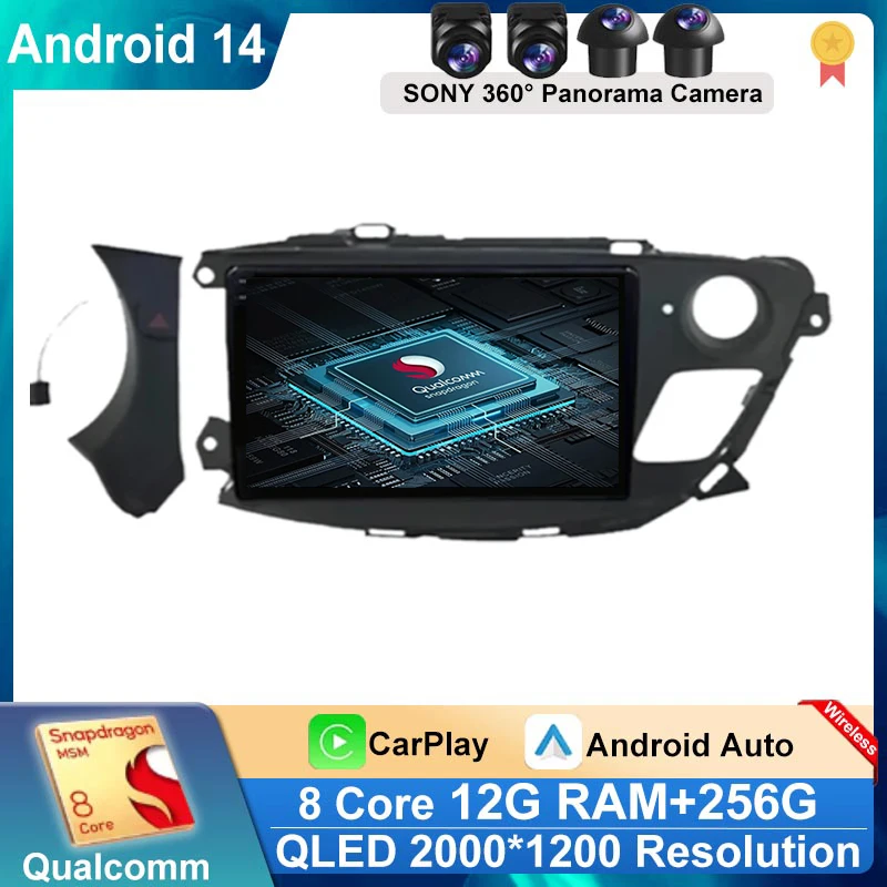 

Android 14 For Opel Buick Envision 2014 - 2018 Car radio Navigation GPS Wireless Carplay Stereo Multimedia Head Unit 4G WIFI DSP