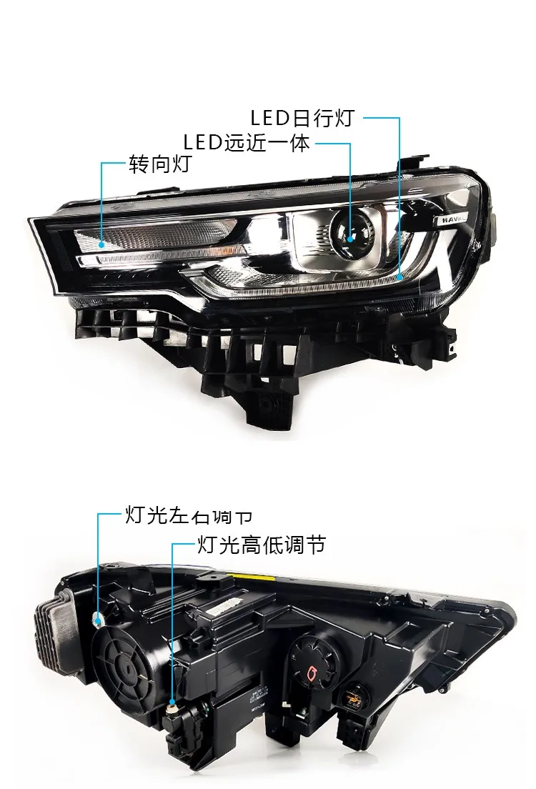 Car Headlight for Haval H6 H4 18-19 LED DRL Daytime Running Light Headlamp Turn signal