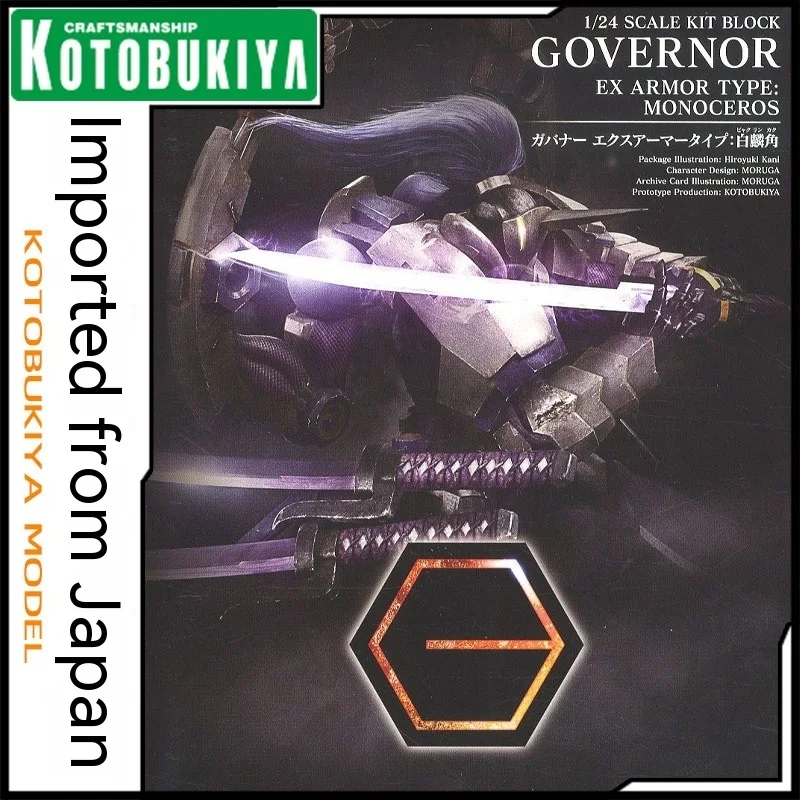 

In Stock Kotobukiya 1/24 Scale Kit Block Governor Ex Armor Type Monoceros Plastic Model Kit Hexa Gear Anime Figure Toys