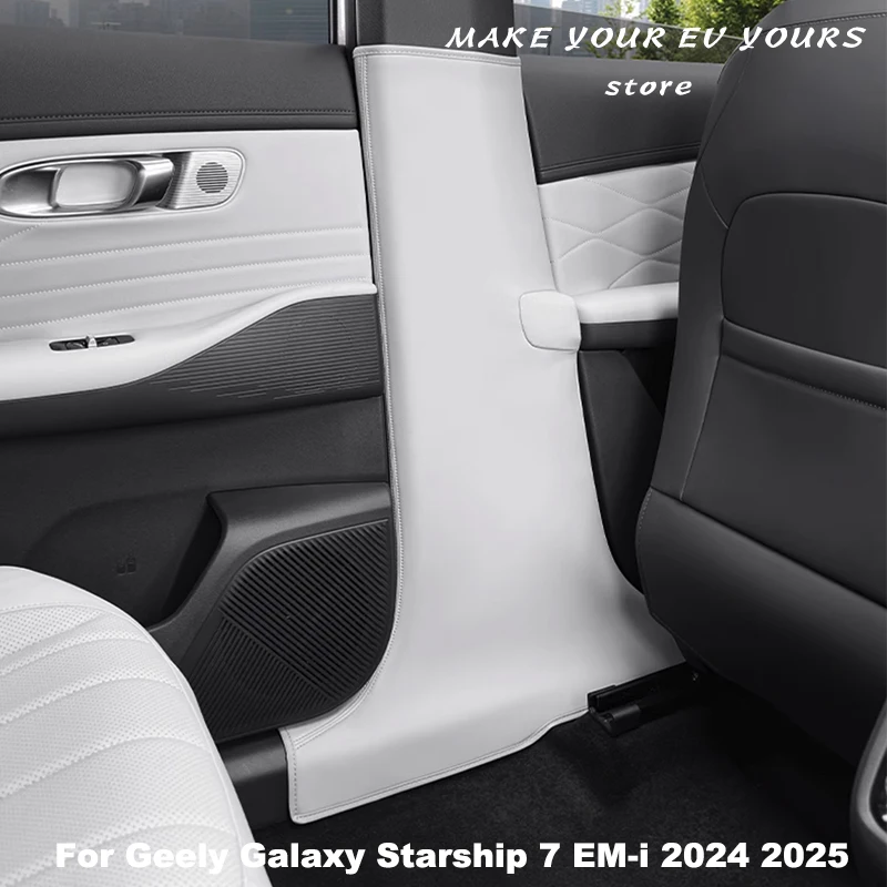 For Geely Galaxy Starship 7 EM-i 2024 2025 Car Interior B-Pillar Anti-Collision Scratch Resistant Leather Protective Accessories