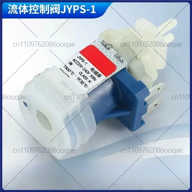 JYPS-1A 9W Double Head Electromagnetic Boost Pump Steam Iron Garment Steamer Replacement Parts