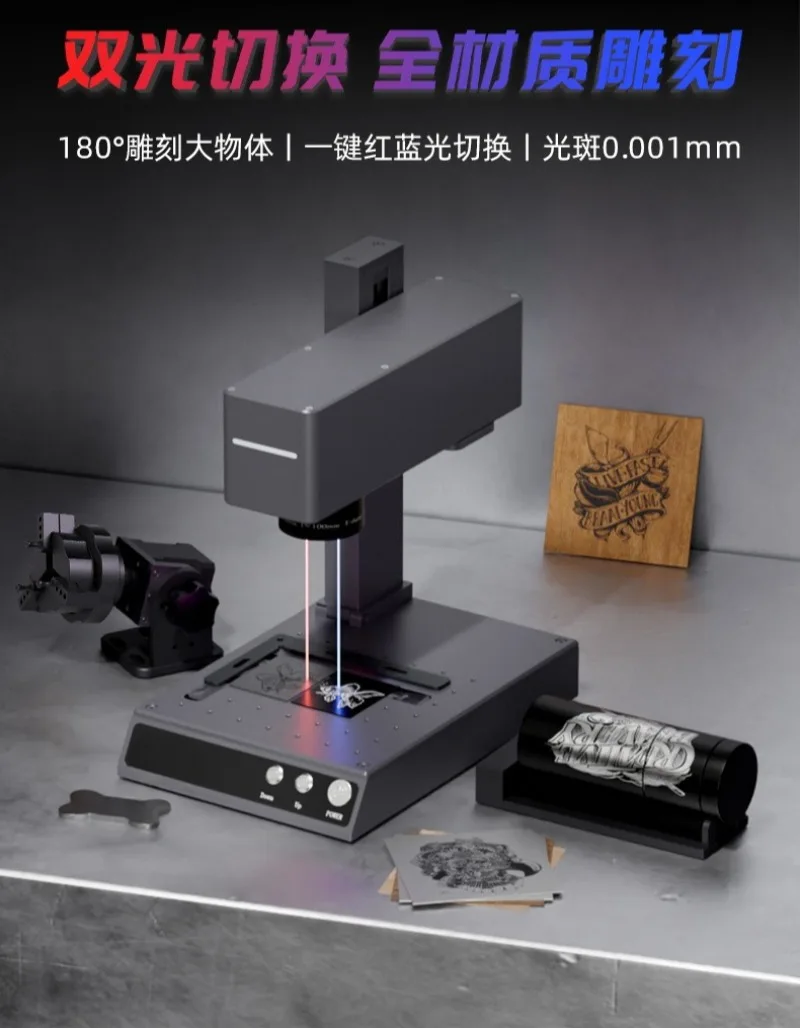 Macchina per marcatura laser Macchina per la codifica in plastica e acciaio inossidabile a doppia luce interamente in materiale Incisione automatica di piccoli metalli