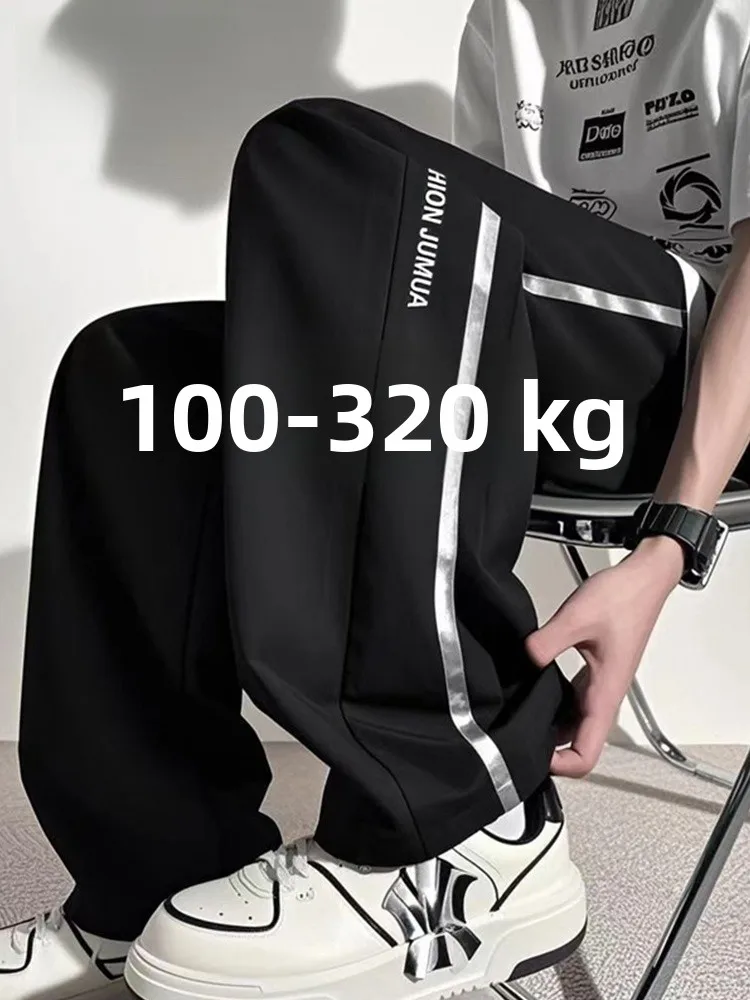 

MoChao Ice Silk Men's Casual Pants Summer Trendy Loose Wide Leg Cool Qui Dry Straight Leg Pants Comfortable Faionable