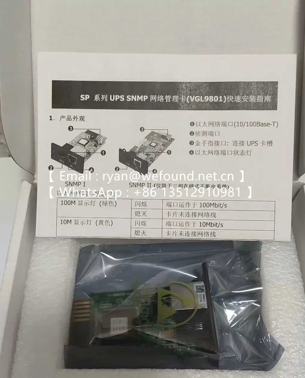 VGL9801 VGL9901 VGL9701 VGL9601 Environmental Interface card