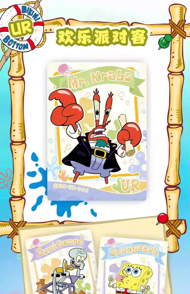 KABAO Anime SpongeBob Schwammkopf Patrick Star Kartensammlung Sammelkarten Cartoon Lustige Sammelkarten Spielzeug für Kinder Geschenk – Detail 24