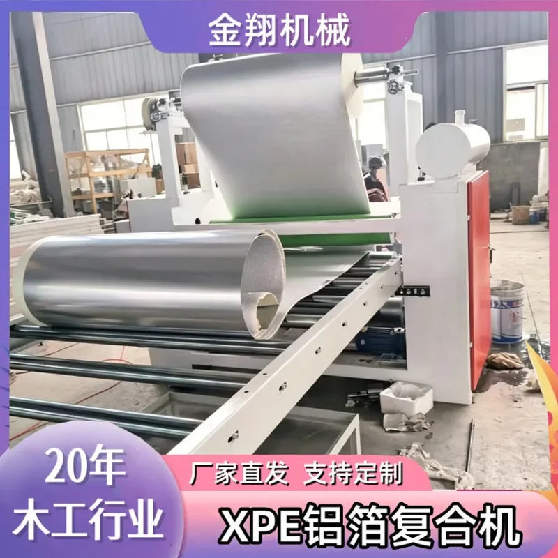 Deposit—pearl cotton kraft paper laminating machine, nonwoven fabric aluminum paper hot lamination machine,