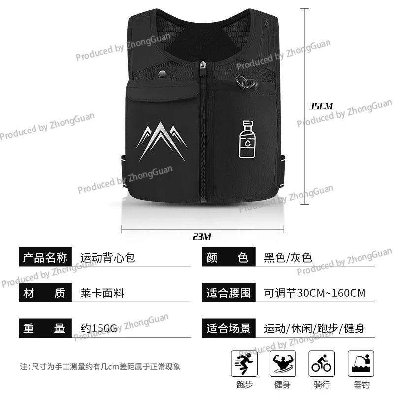 New Running Vest Mobile Phone Bag Can Touch Screen Professional Sports  Outdoor Mountaineering Cycling Kettle Vest Breathable