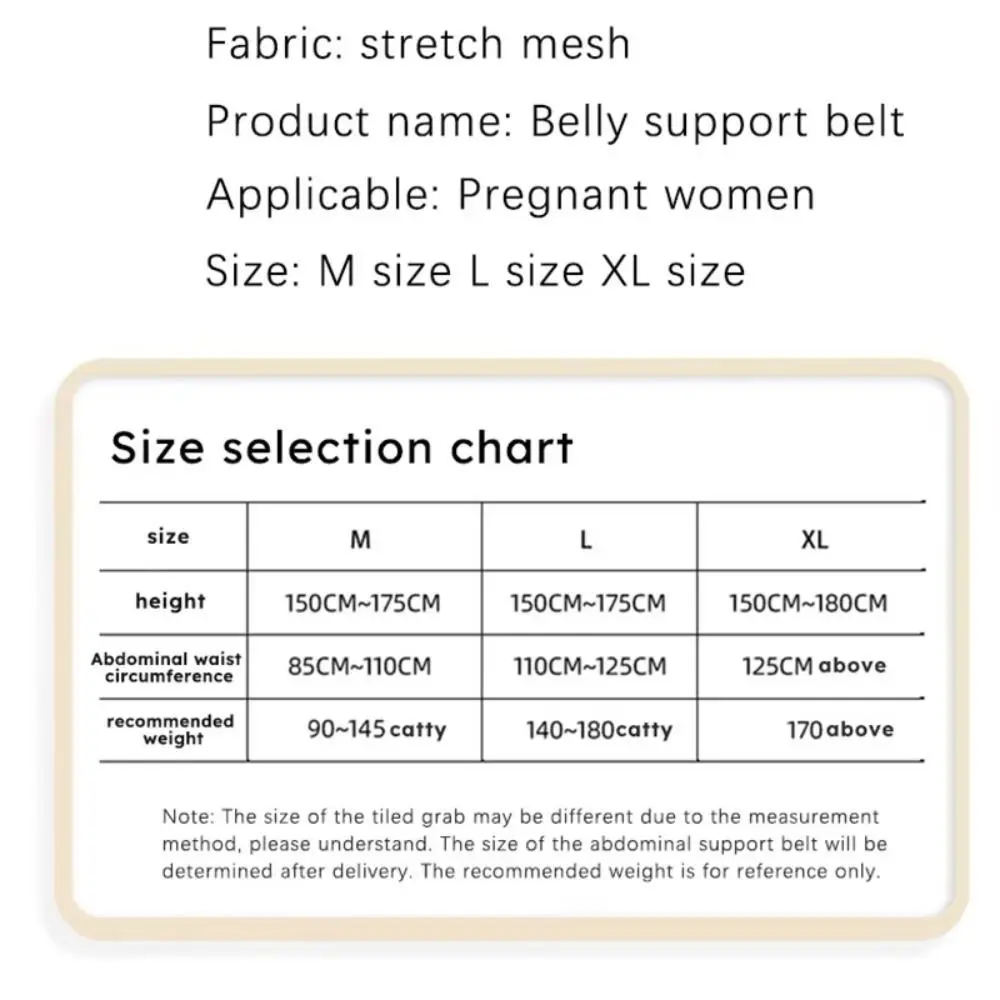 Protector de embarazo cinturones para embarazadas cinturón de pelvis cinturón de maternidad cinturón de vientre de maternidad cinturón Abdominal cinturón Prenatal