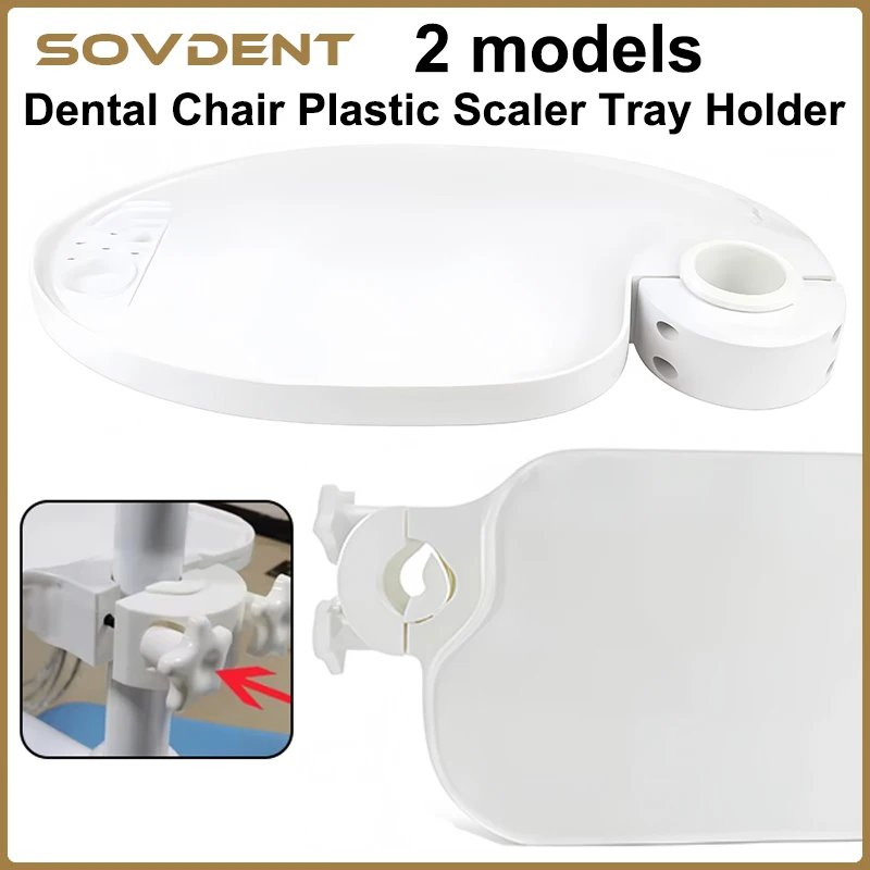 1Pcs Dental Plastic Scaler Tray Post Mounted Shelf Tray Small TraysTable Dentistry Chair Accessories Dental Instrument Console
