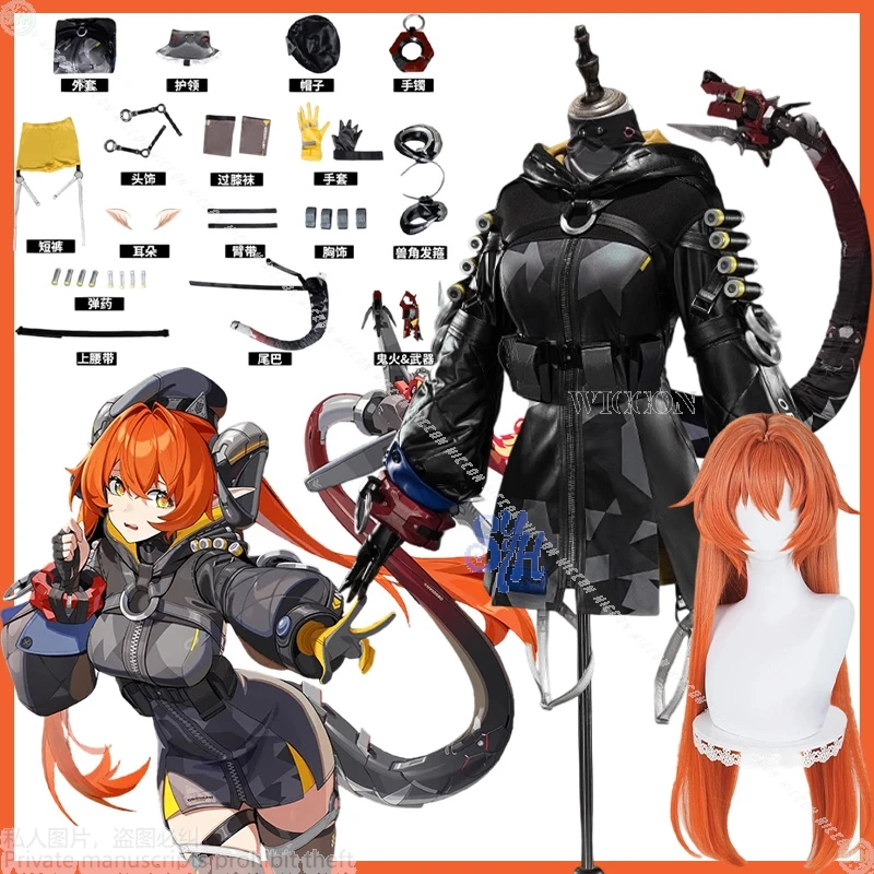 ゼンレスゾーンゼロ-オルフィ-コスプレ-アニメゲームコスチューム-ジライケイ-パンク-pu-ユニフォーム-ゴス-ファーリーテール-イヤーウェア-ハロウィン