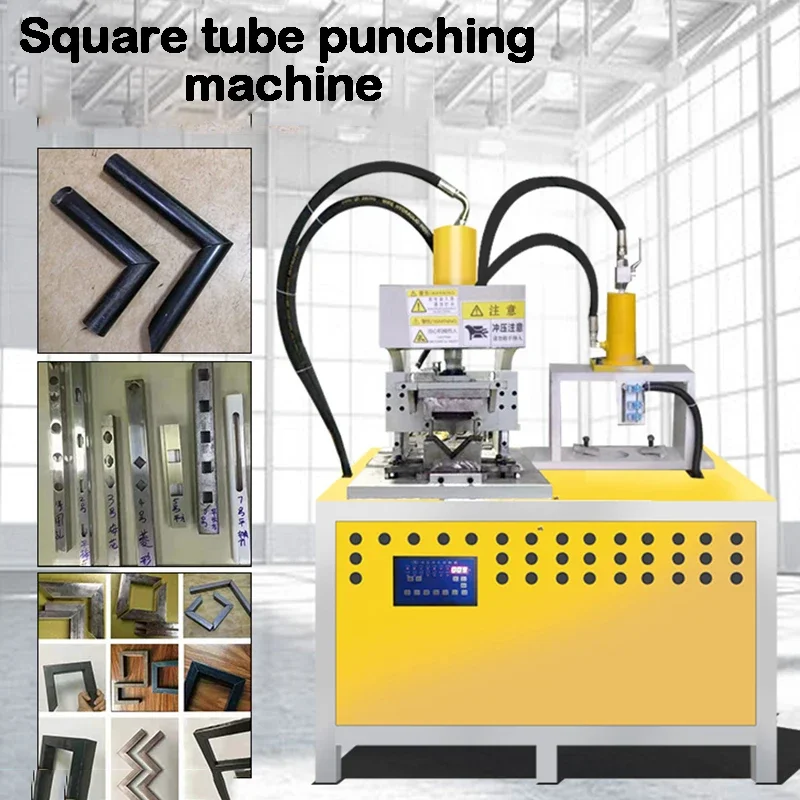 Square Tube Puncher Machine Stainless Steel Cutting 45 Degree Angle Forming Folding Machine Square Tube Bending Punching Machine