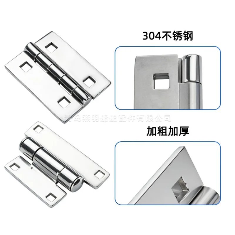 Square hole hinge 304 stainless steel, yacht marine hardware accessories, industrial machinery hinge