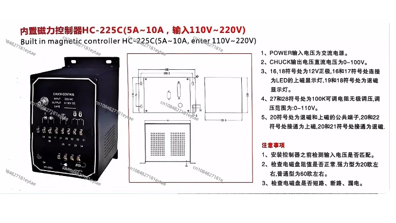 Magnetic controller HD-225C electromagnetic grinder suction cup control demagnetizer