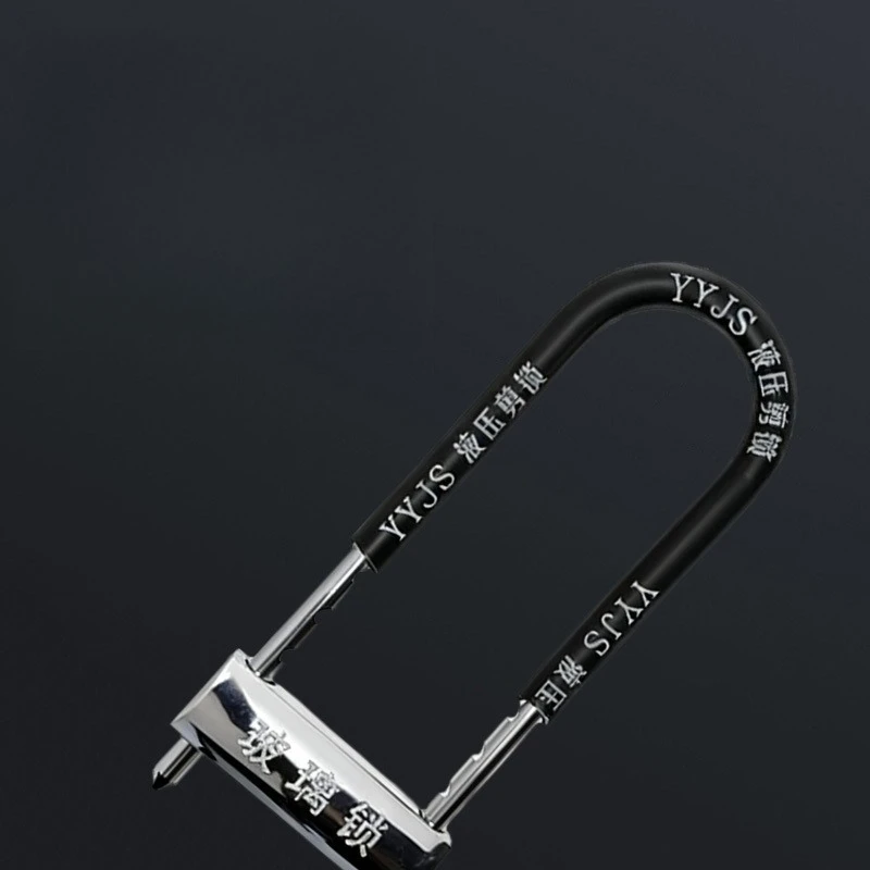 Glass Door U-Shaped Lock Shop Double Door Office Machinery U-Shaped Anti-Shear Anti-Pry Extended Warehouse Plug Lock