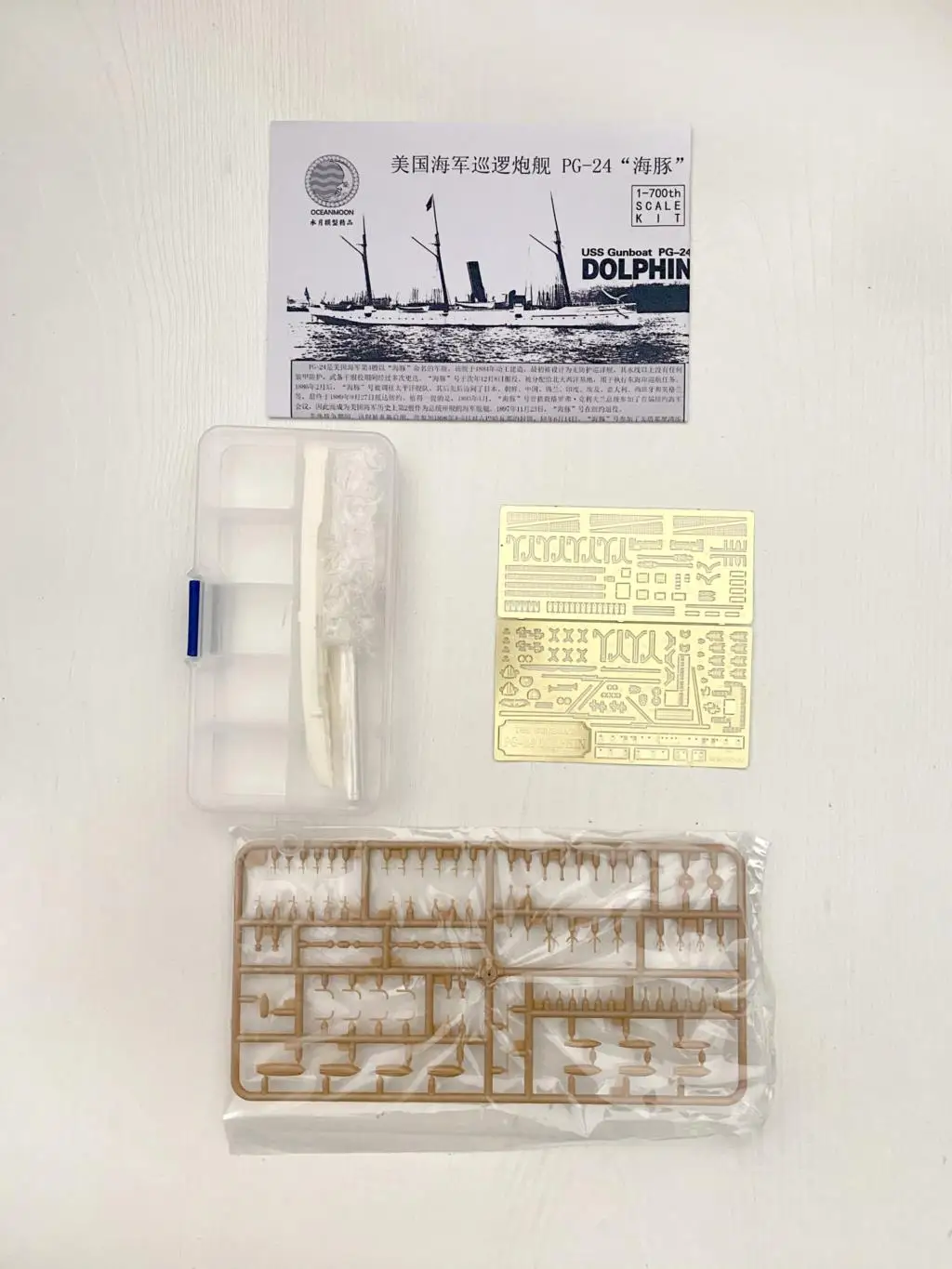 PG-24 US Navy Gunship Dolphin Resin With Etched Sheet Metal Gun Tube Toy Model Assembly And Self-made