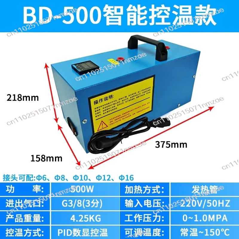 BD-500 Compressed air heaters, ducted small gas heaters, electrostatic painting, ducted nitrogen heating, automotive painting