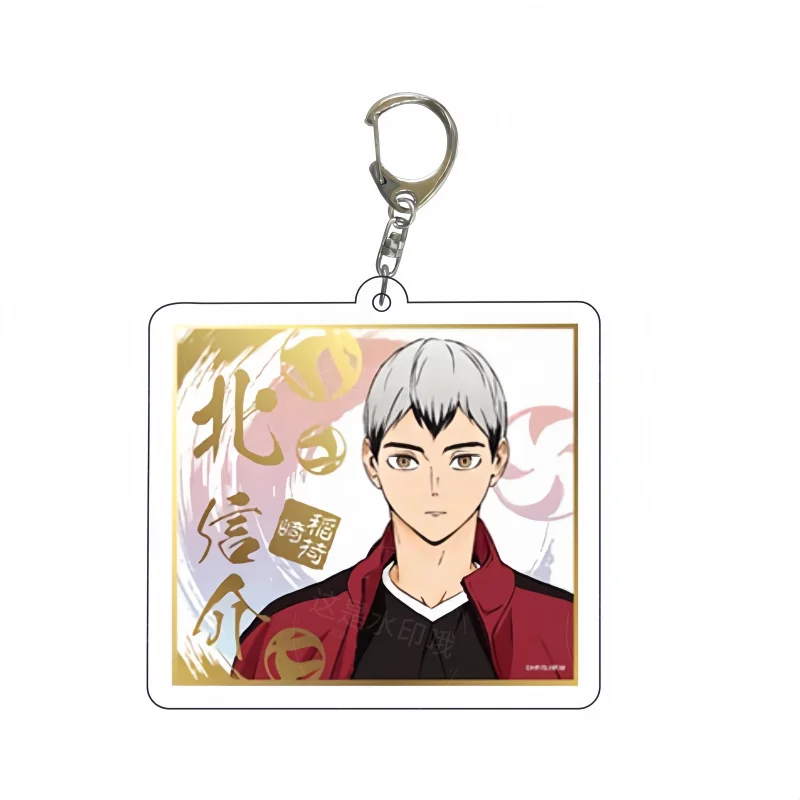 Haikyuu!! Akaashi Keiji Kozume Kenma Miya Atsumu Tendou Satori Kita Shinsuke Cosplay Acrylic Cartoon Pendant Key Chain Anime