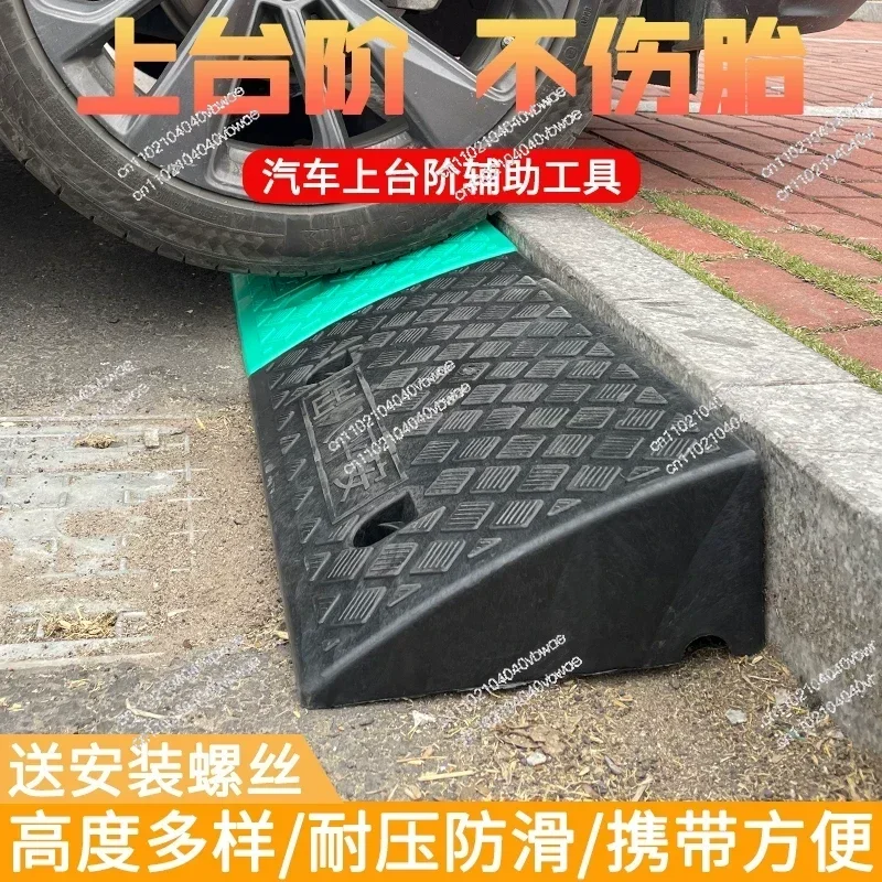 Car uphill climbing threshold pad Plastic road slope speed bump triangular pad