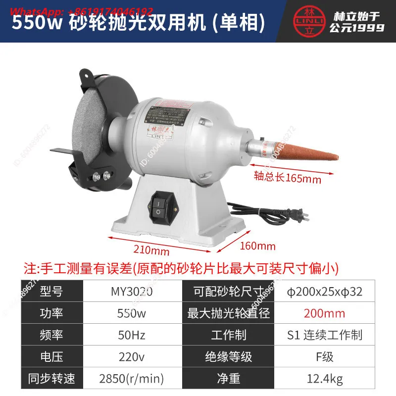 Hot Sale Desktop Polisher Grinder Knife Sharpener Household Small Cloth Turbine Double Head Threaded Splint 220v Single Phase