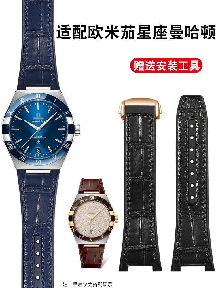Suitable for Omega Constellation Manhattan 131.13 Ultimate Observatory Blue Series genuine leather silicone watch strap for men