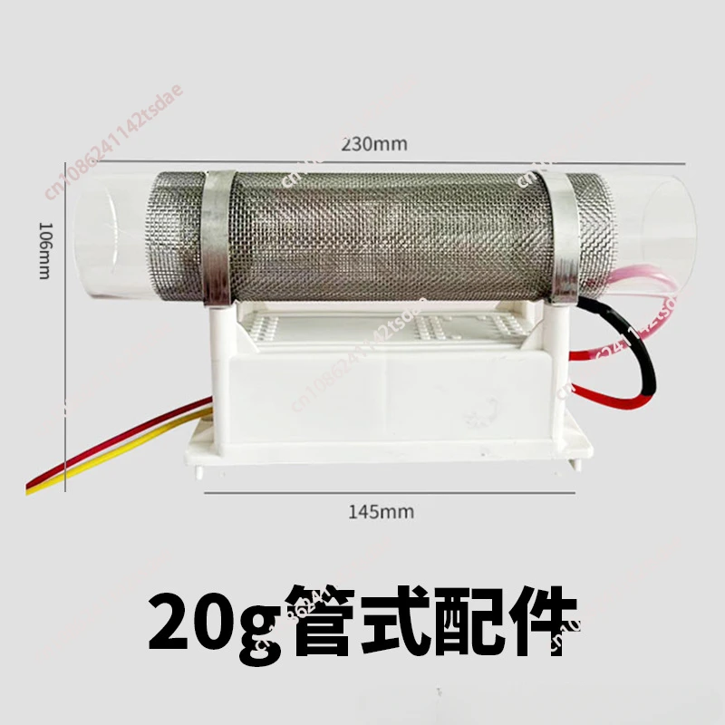 Ozone Generator Main Unit Tubular Integrated Accessories
