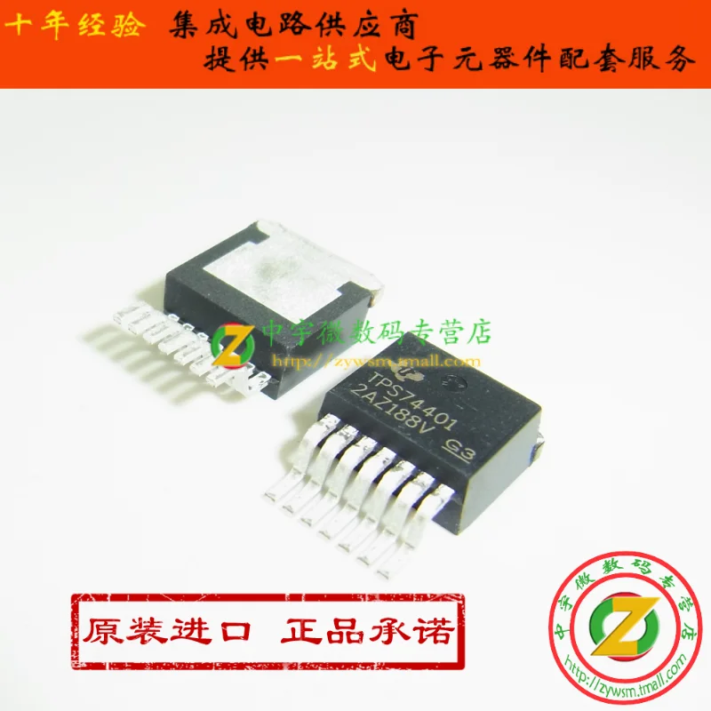 

TPS74401KTWR TPS74401KTWT TPS74401 TO-263 10 шт.