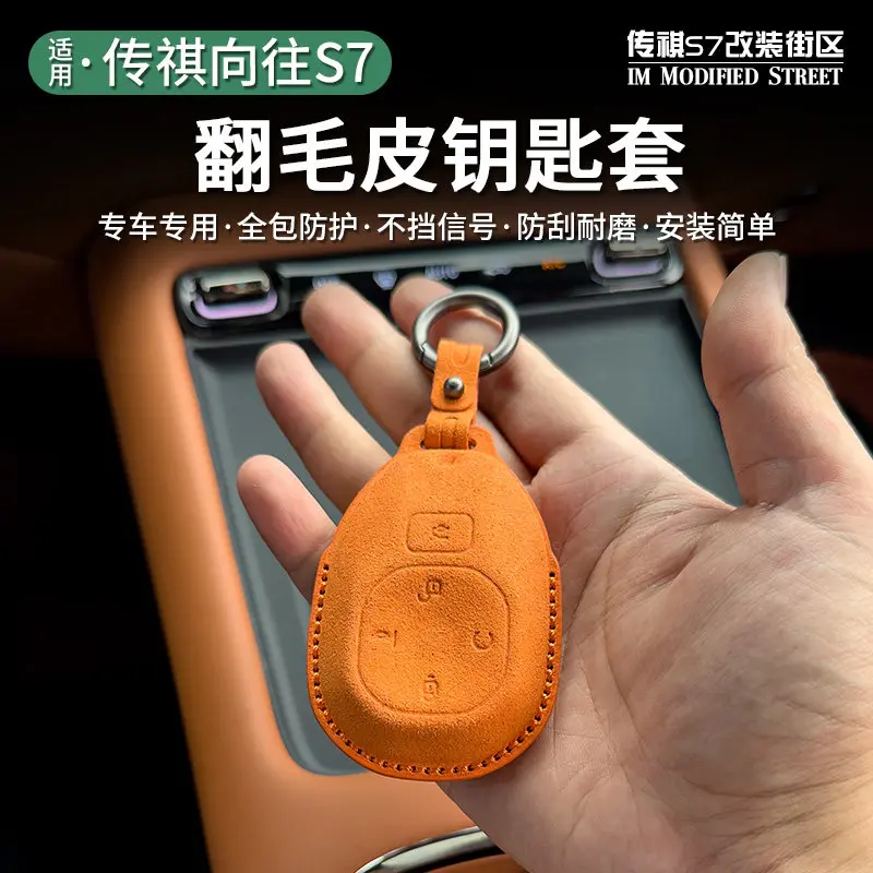 For Trumpchi S7 Key Case Cover Ring Alcantara Accessories