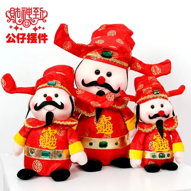 Spring Festival decorative items, God of Wealth dolls, toys and ornaments