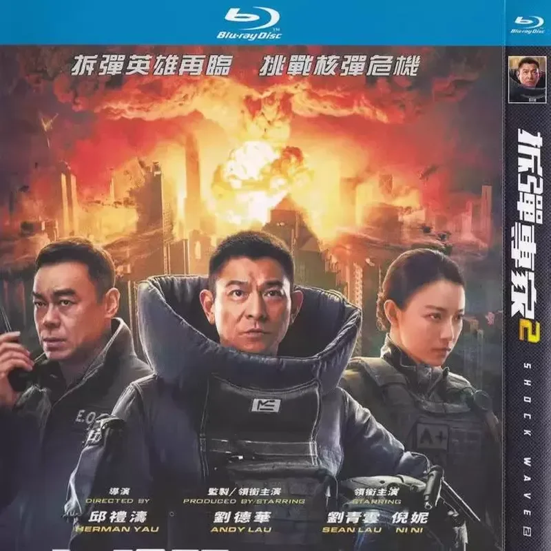 BD Blu-ray Disc Classic Film Andy Lau Film and Television Works Collection 20 Discs CD High Definition Box