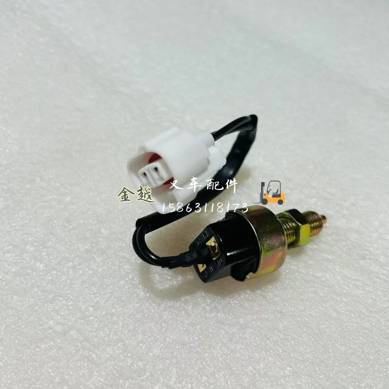 

For Toyota Forklift 7F 8F Brake Light Switch 84340-76001-71 57420-26600-71