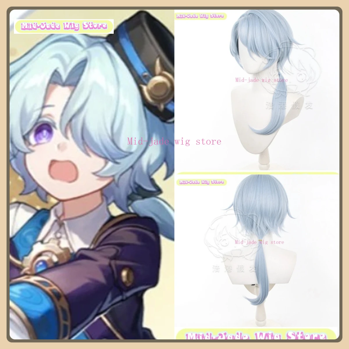 Mid-jade Wig Store Honkai: Star Rail Misha Cosplay Wig Halloween Character Restoration Costume Props Party Performance