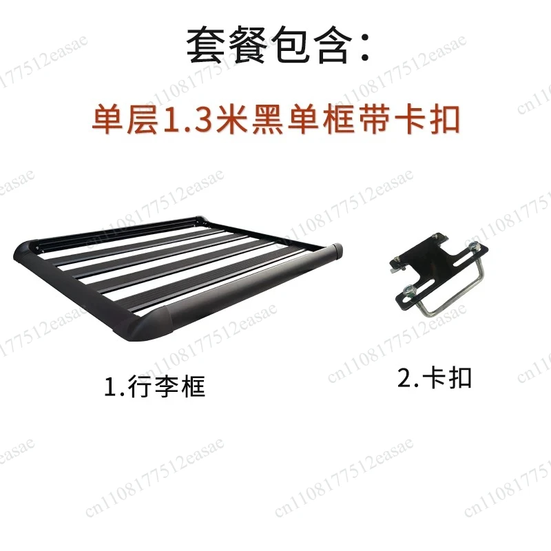 Universal Black Aluminum Alloy Car Roof Cargo Basket, Thickened Roof Luggage Rack Frame for Sedan SUV Auto Modification