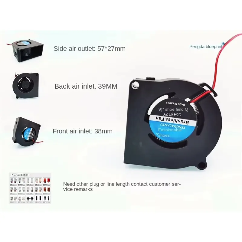 

pa Pengda Blueprint 6028 Большой воздуховыпускной гидравлический подшипник 12 В 0,15 А Турбодуходувка 6 см Бесшумный вентилятор