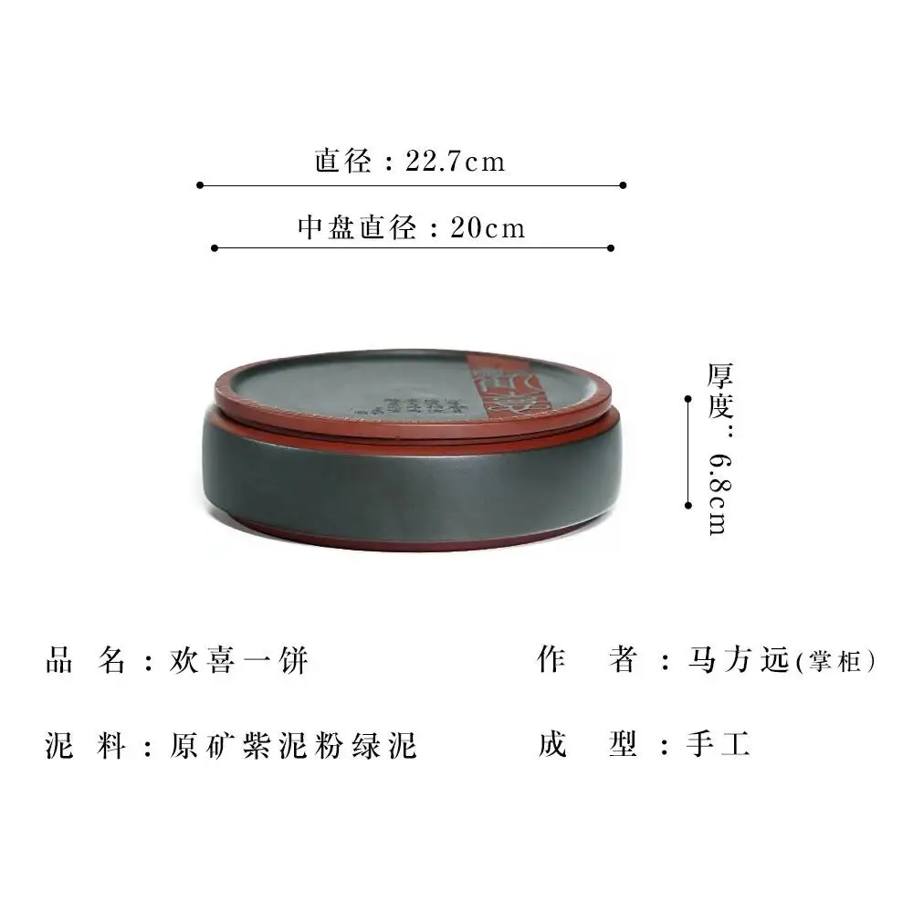Yihu Chun High-End Purple Clay Handmade By A Master Craftsman, Sealed Storage For Cakes, Tea Aging Canister, Joy Canister