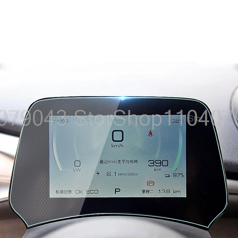 

Защитное стекло для приборной панели BYD e7 2025 (5 дюймов), аксессуары для защиты от царапин