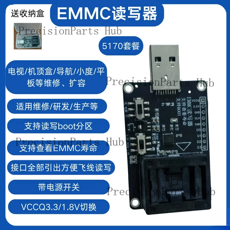 EMMC Burner EMMC Reader BGA153 Test Socket TV Set-top Box Navigation Car Machine Maintenance Expansion