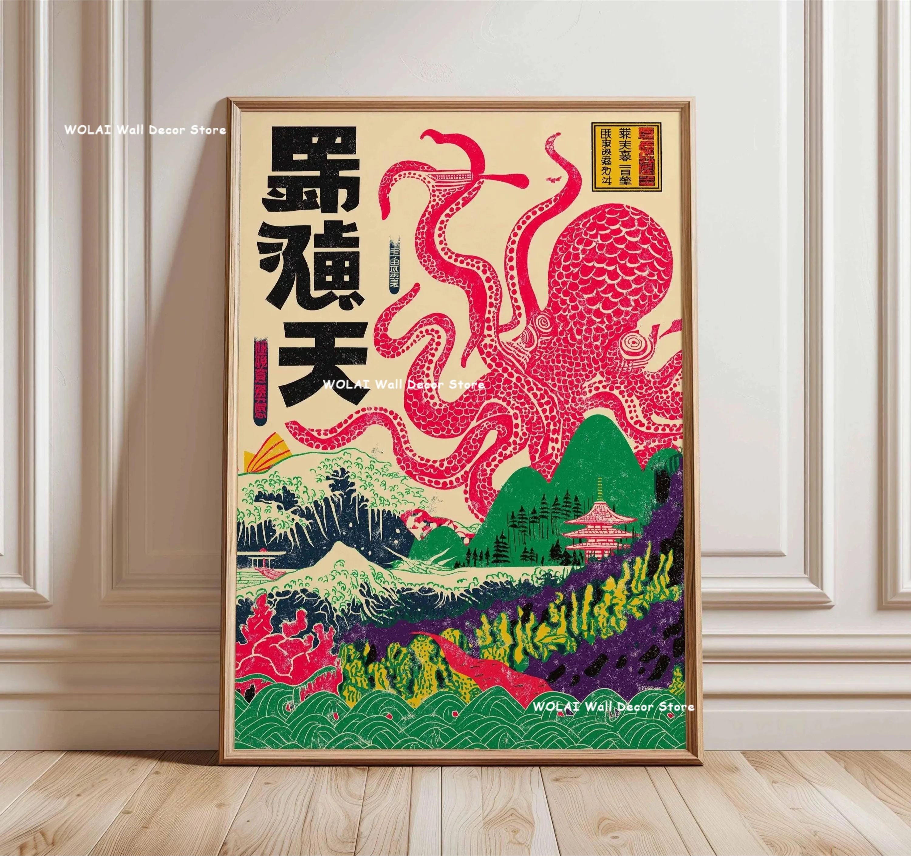 Retro Japanse Bos & Koi Vis Zen Water Schilderij Canvas Poster Abstract Zon Golven Wall Art Printing voor Vreedzame Home Decor - afbeelding 1