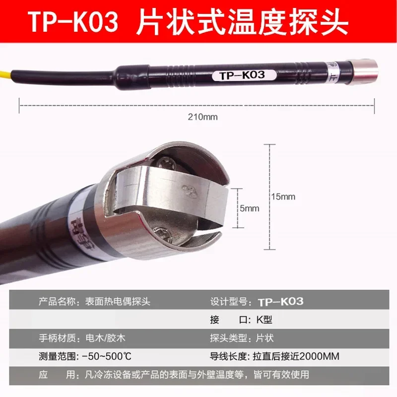 Working in Original and genuine K-type thermometer surface thermocouple probe TP-K03 mesh//sheet solid surface probe