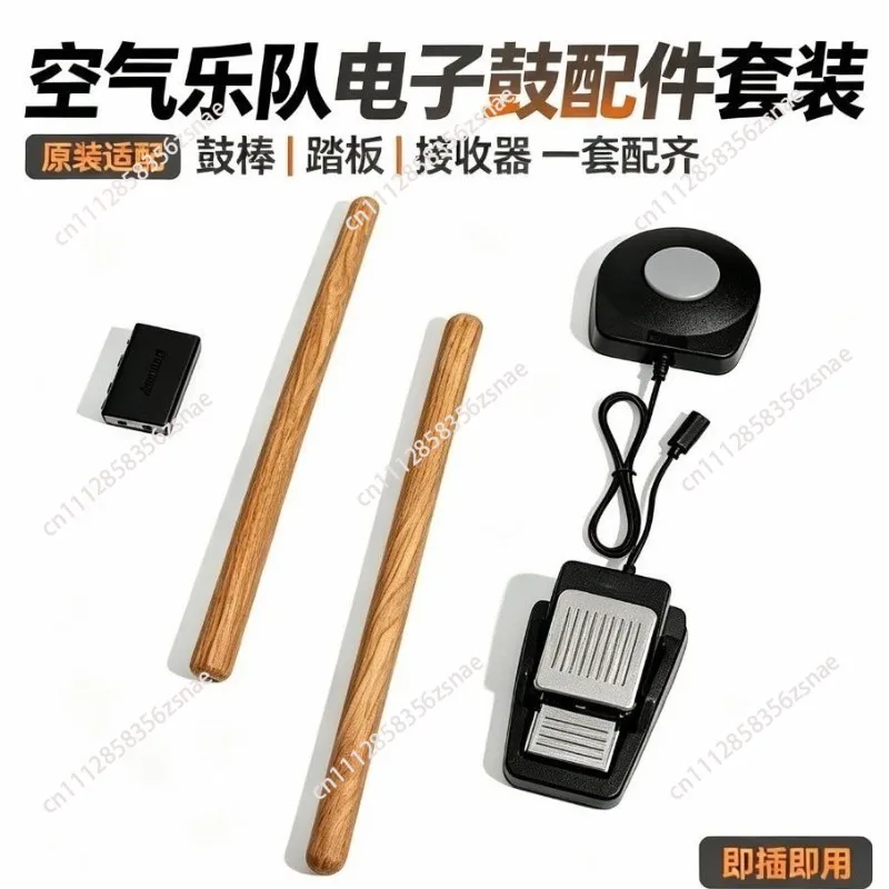 Air Drum Set Smart Portable Electronic Drum Virtual Practice Drum Stick Beginner Children's Home Professional