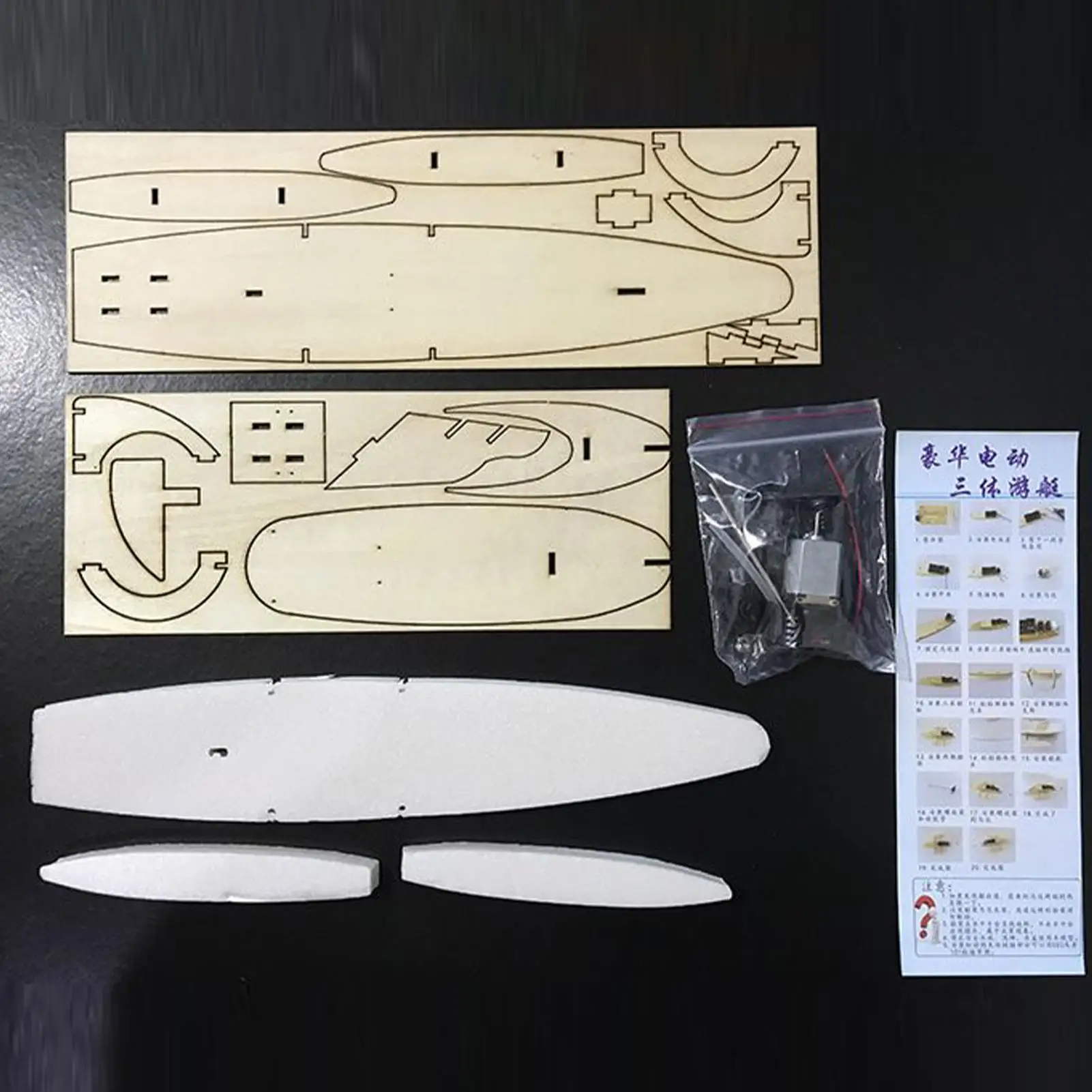 ชุดเรือไม้ประกอบเอง DIY โครงการ STEM ของเล่นเสริมทักษะวิทยาศาสตร์สำหรับเด็กอายุ 8-12 ปี เด็กชาย เด็กหญิง ไอเดียของขวัญวันเกิด