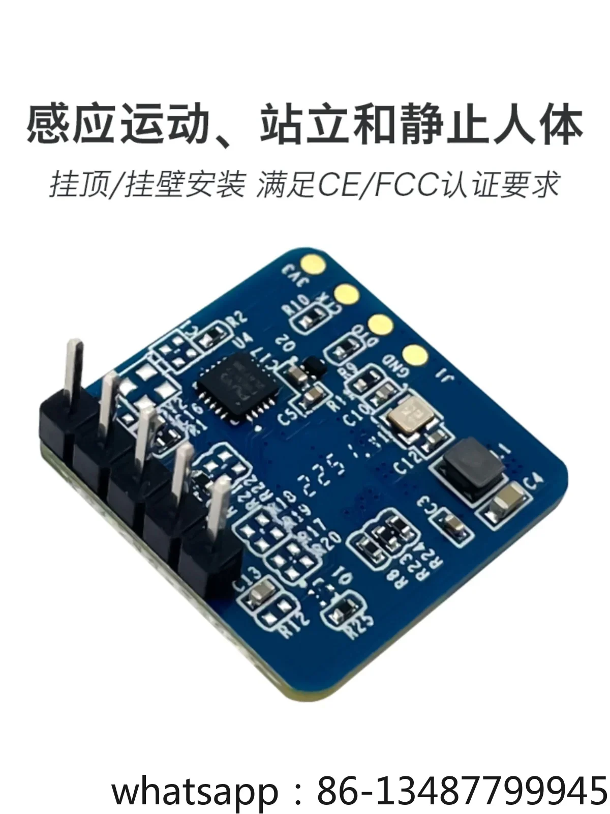Hailingke 24G millimeter wave radar LD2420 human presence sensing module micro motion intelligent sensor