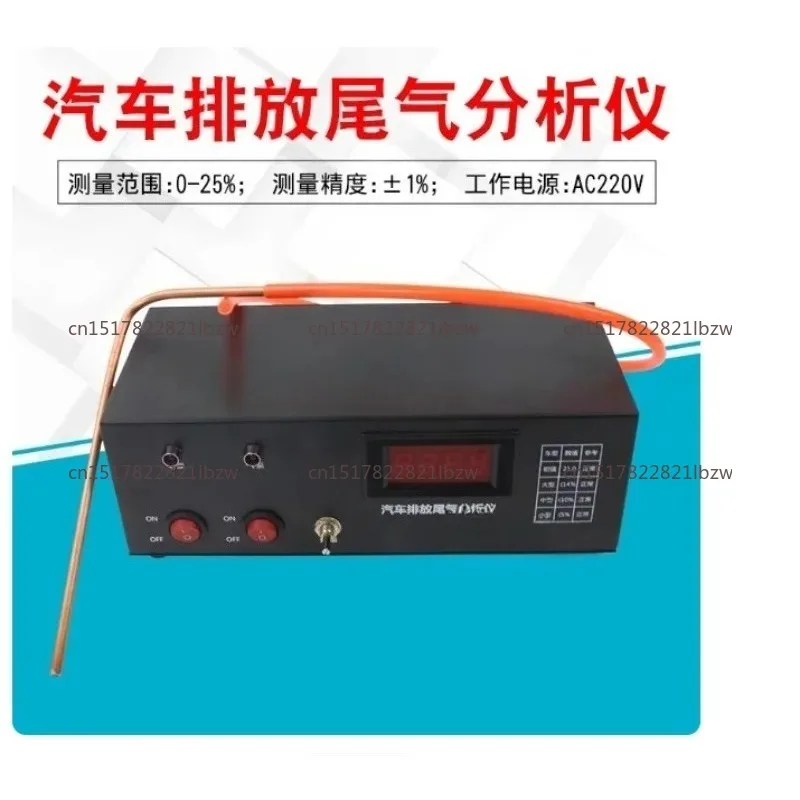 Professional  Exhaust Analyzer - Automotive Emission Gas Detection & Testing Equipment