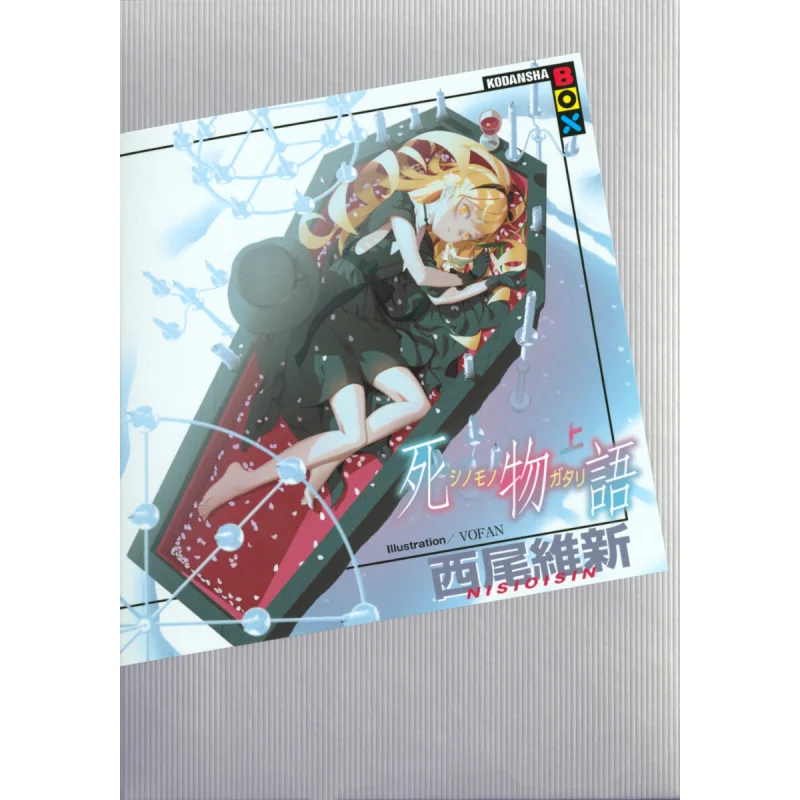 

История смерти. Часть 1. Нисио Исинь Кодамаша. 9784065244548 Книга.