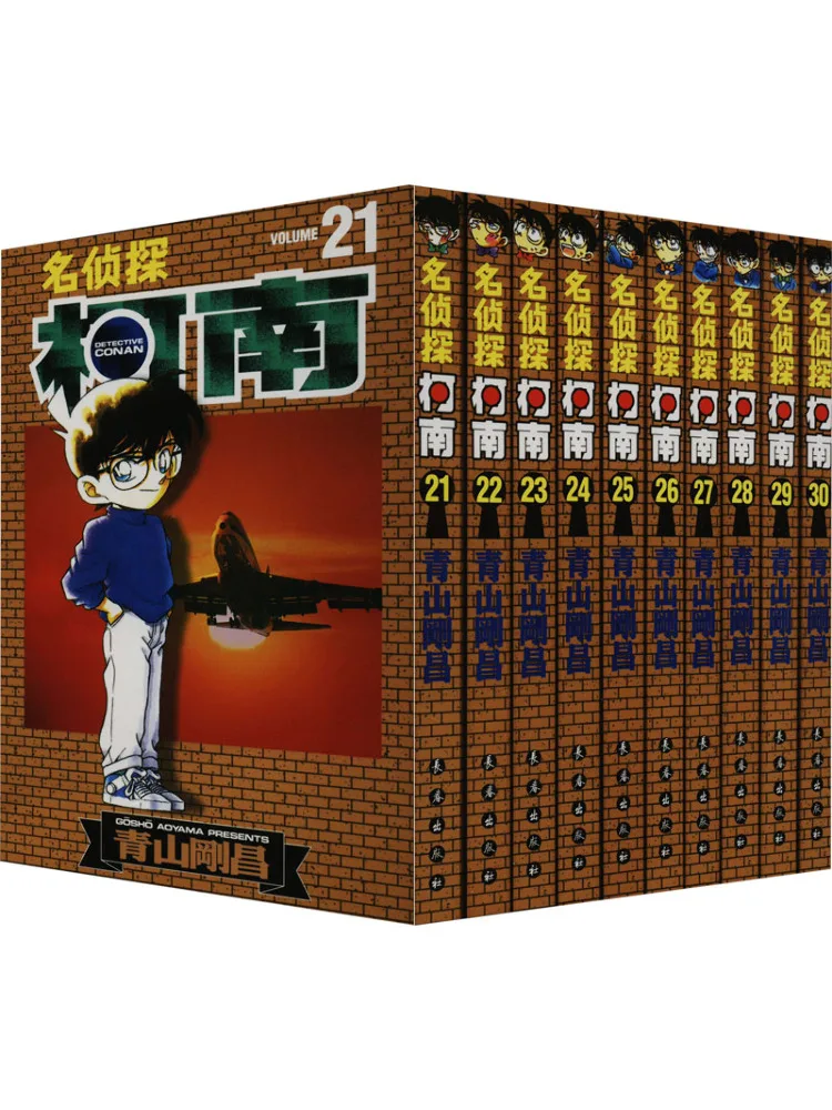 

Книга-Уинзац, том 3, 20.