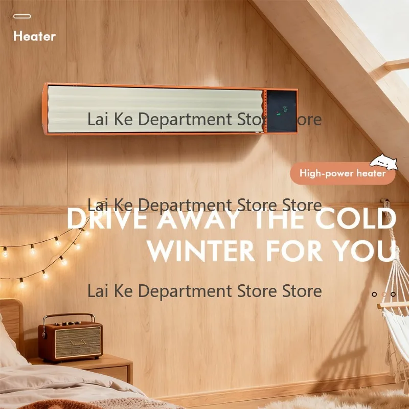 Far-infrared graph-ite heater wall-mounted electric heater graphene heater