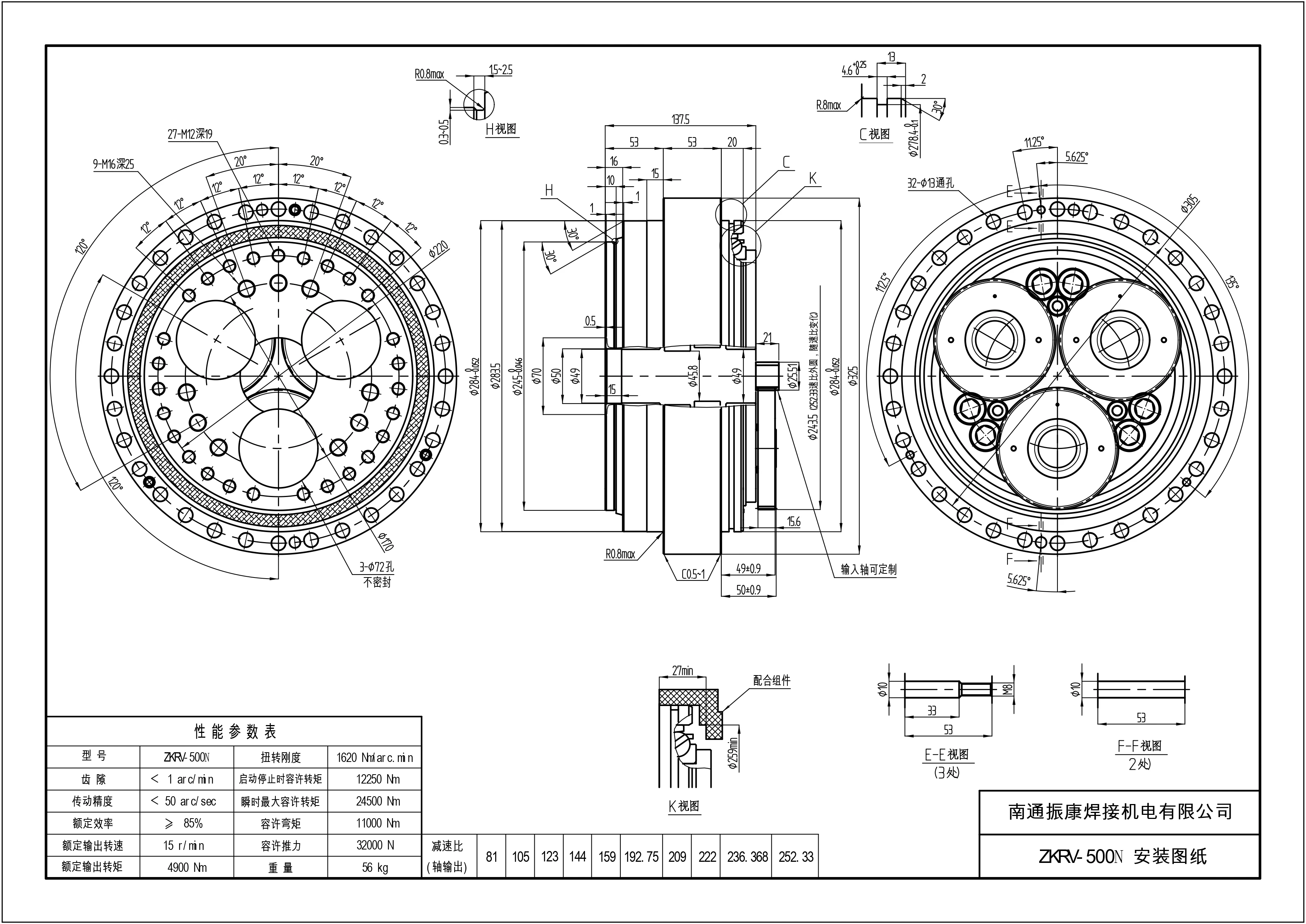 ZKRV-500N Multifunctional Reducer Gearbox Planetary Cycloidal Pinwheel Gear Speed Reducer  Worm Reducer Gearbox