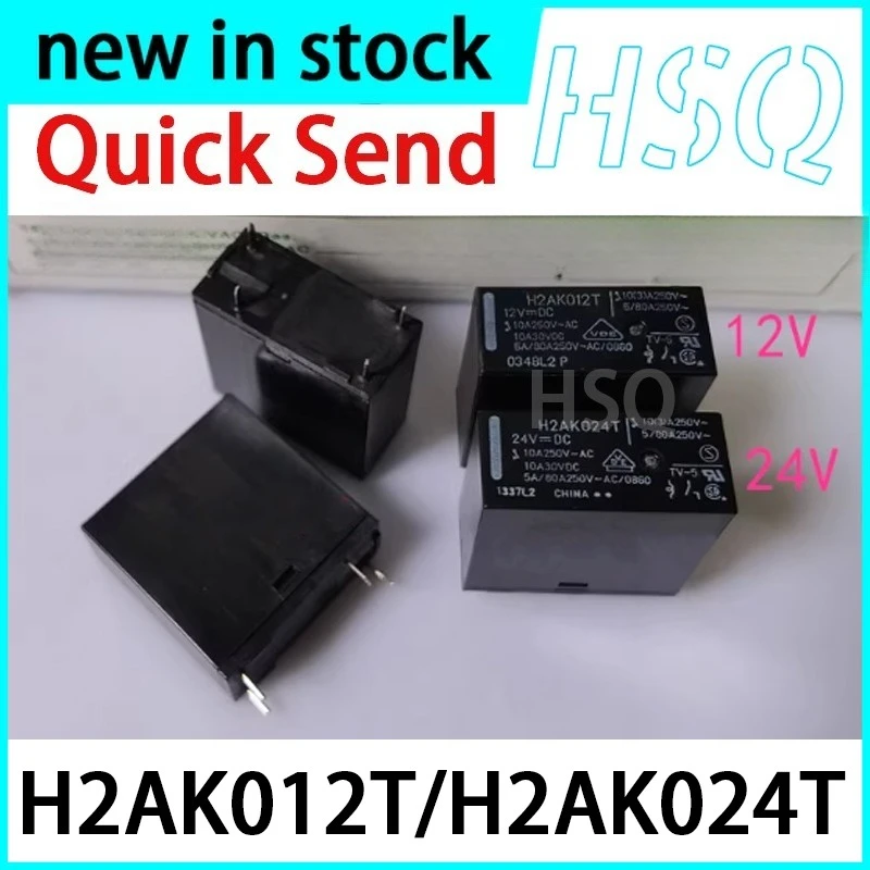 2PCS New H2AK012T 12V/H2AK024T 24V 4-pin 10A Set of Normally Open Relays